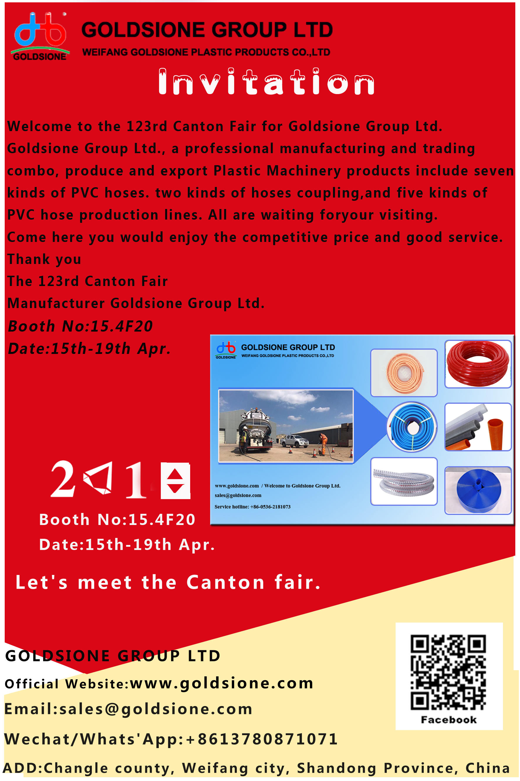 PVC hose Canton fair