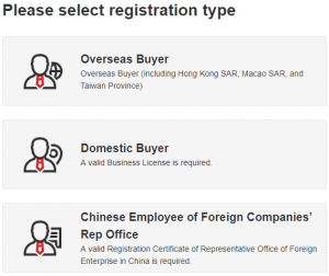 Canton Fair Buyer Registration