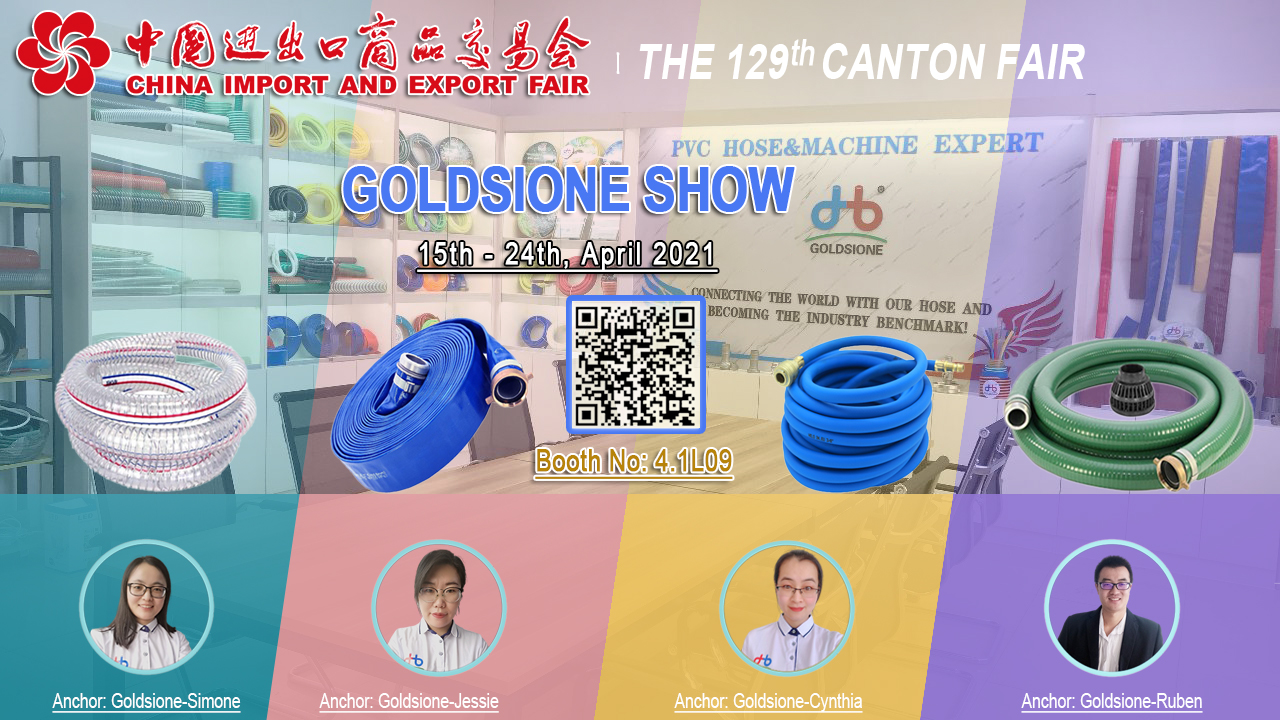 the 128th Canton Fair Invitation letter Online