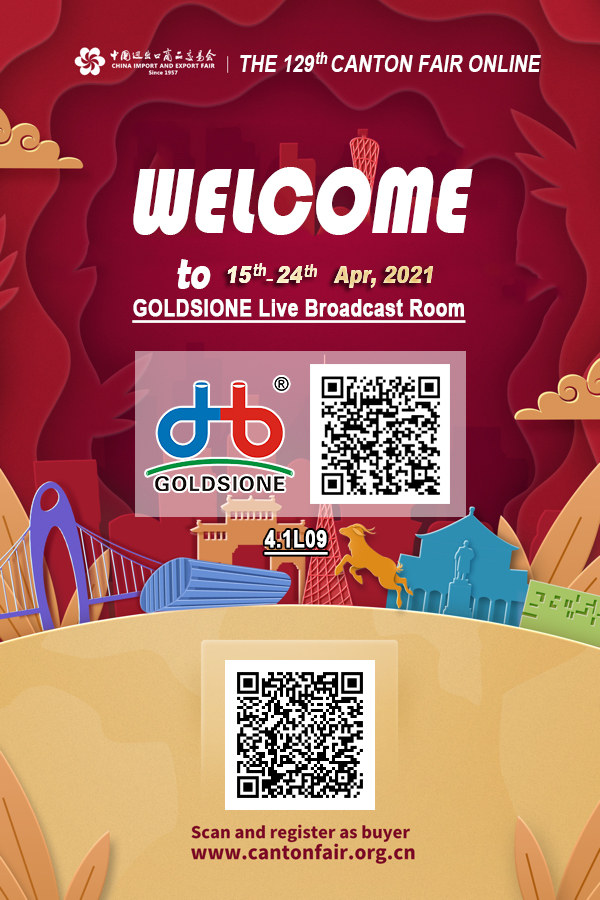 129th Canton Fair Invitation