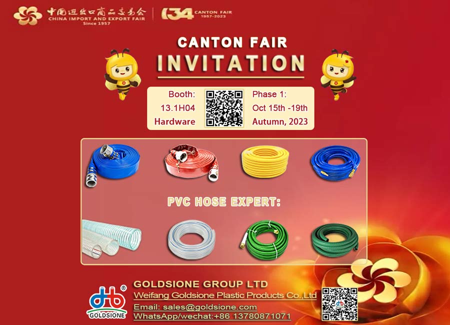 134 canton fair invitation