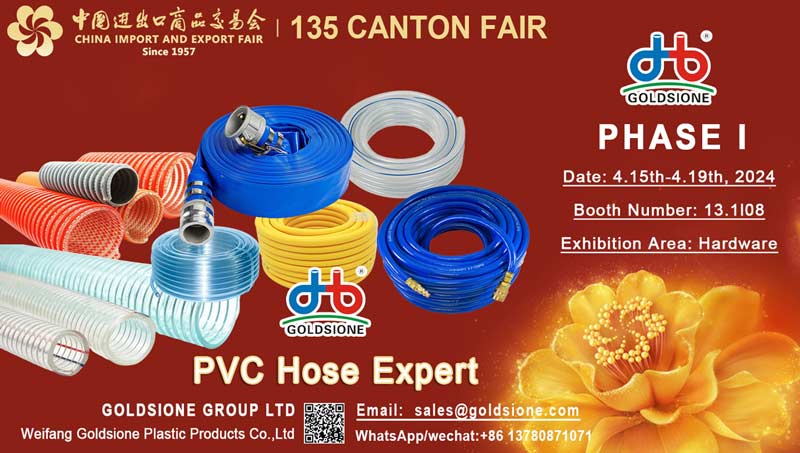 Goldsione (PVC Hose Expert) Will Attend The 135 Canton Fair In Spring 2024