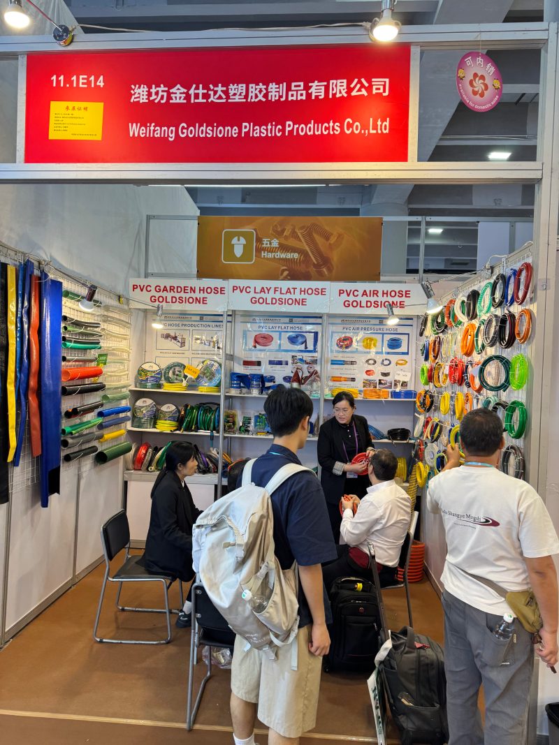 138th Canton Fair pvc hose invitation